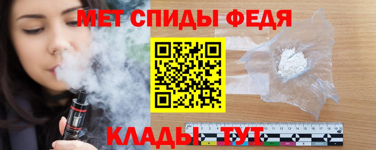 Верхняя Пышма  Амфетамин 97%  Amphetamine  Вход с VPN 