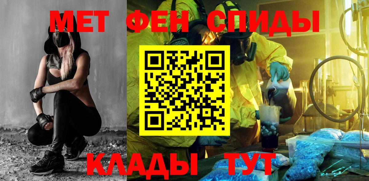 Amphetamine VHQ Верхняя Пышма