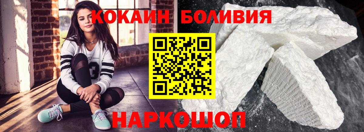 APVP СОЛЬ   ГАШ  ТГК  Вход с VPN  Меф МЯУ МЯУ кристаллы  Конопля  Марихуана  Верхняя Пышма  Cocaine 
