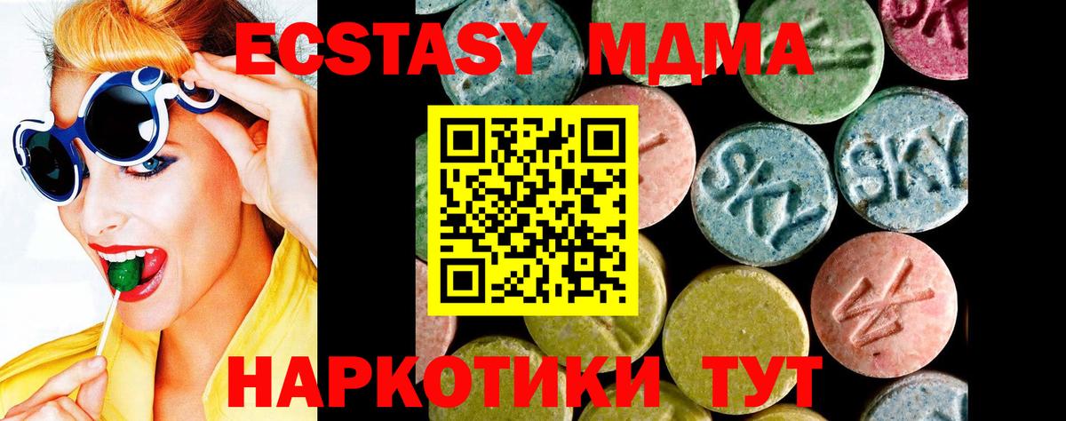 Ecstasy бентли Верхняя Пышма