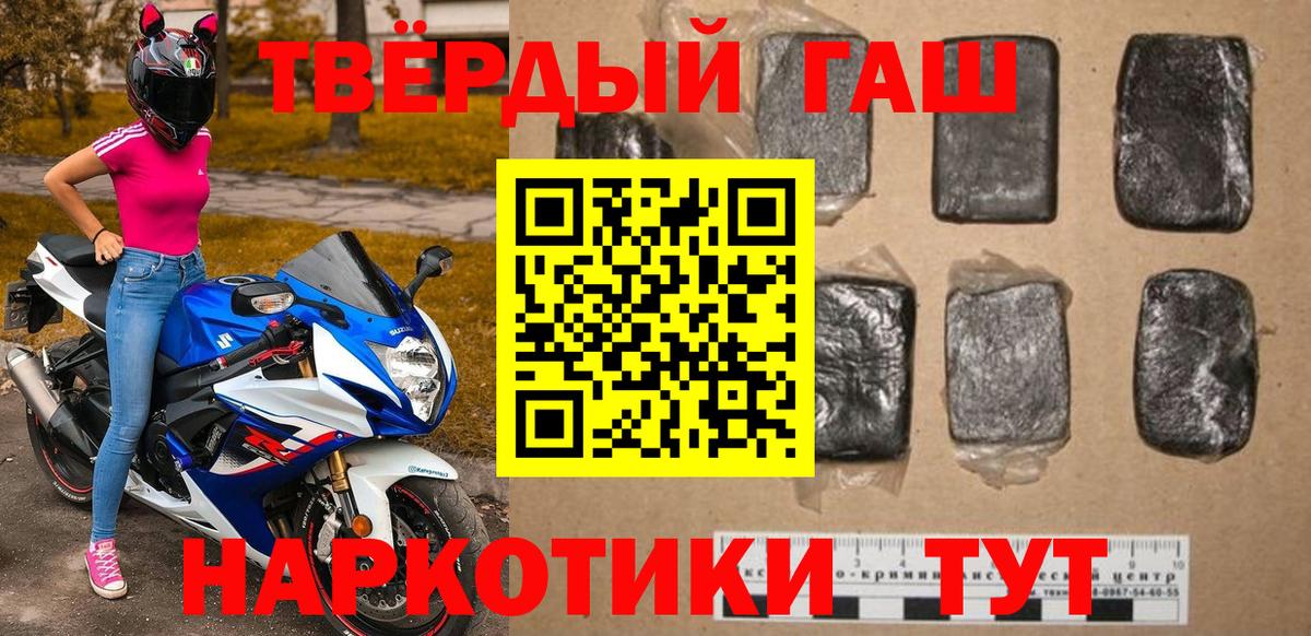 ГАШ хэш  ГАШ хэш  Верхняя Пышма  Вход с VPN 