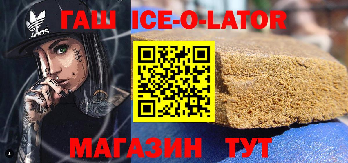 Гашиш hashish Верхняя Пышма