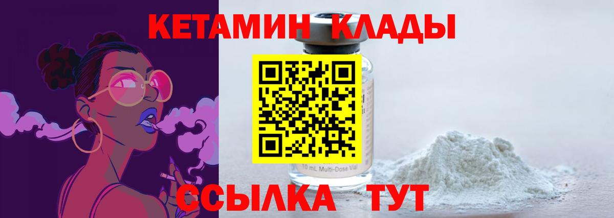 blacksprut ONION  Кетамин VHQ  КЕТАМИН VHQ  Вход с VPN  Верхняя Пышма 