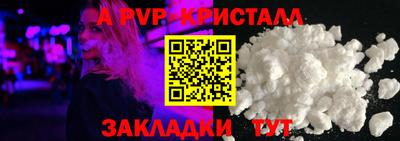 мескалин Белорецк