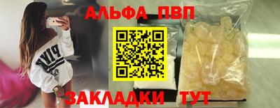 мескалин Белорецк