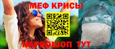 дурь Белореченск