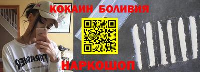 дурь Белореченск