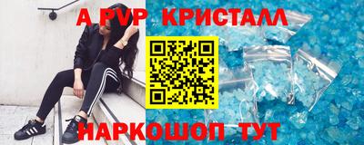 мескалин Белорецк