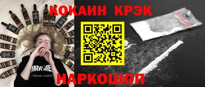 дурь Белореченск