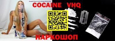 дурь Белореченск