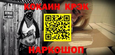 мескалин Белорецк