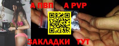 мескалин Белорецк