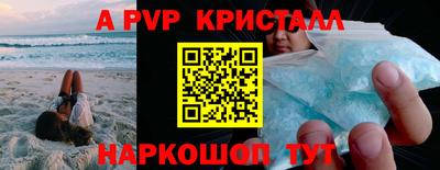 мескалин Белорецк