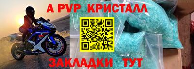 ECSTASY Бердск