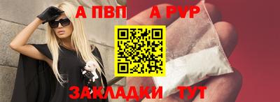 дурь Белореченск