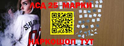 мескалин Белорецк
