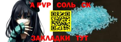 дурь Белореченск