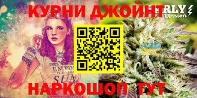 дурь Белореченск