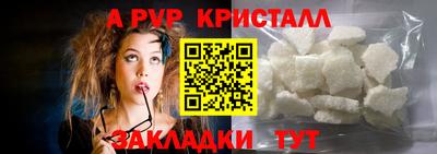 дурь Белореченск