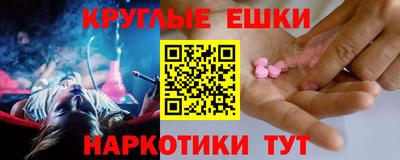 ECSTASY Бердск