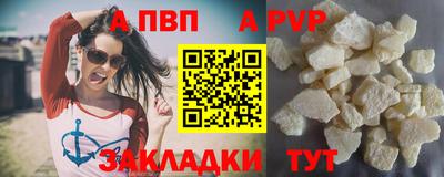дурь Белореченск