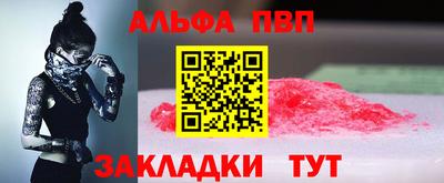 мескалин Белорецк