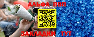 мескалин Белорецк