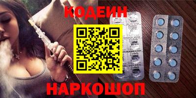 мескалин Белорецк