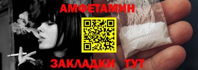 дурь Белореченск