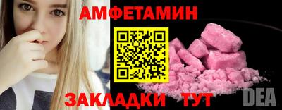 ECSTASY Бердск