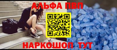 дурь Белореченск