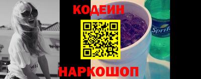мескалин Белорецк