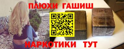 дурь Белореченск