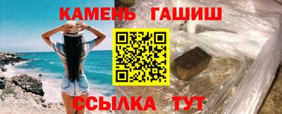 дурь Белореченск
