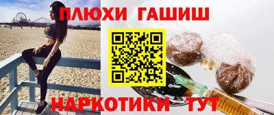 дурь Белореченск