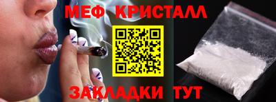 мескалин Белорецк