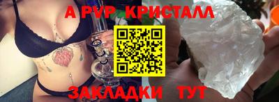 дурь Белореченск