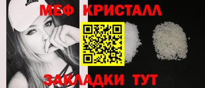 дурь Белореченск