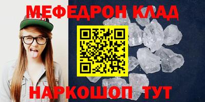 дурь Белореченск