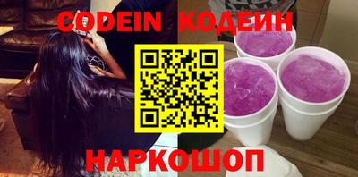 мескалин Белорецк