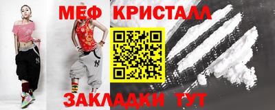 дурь Белореченск