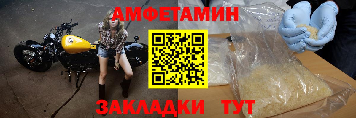 Метамфетамин винт  Вход с VPN  Верхняя Пышма  Метамфетамин винт 