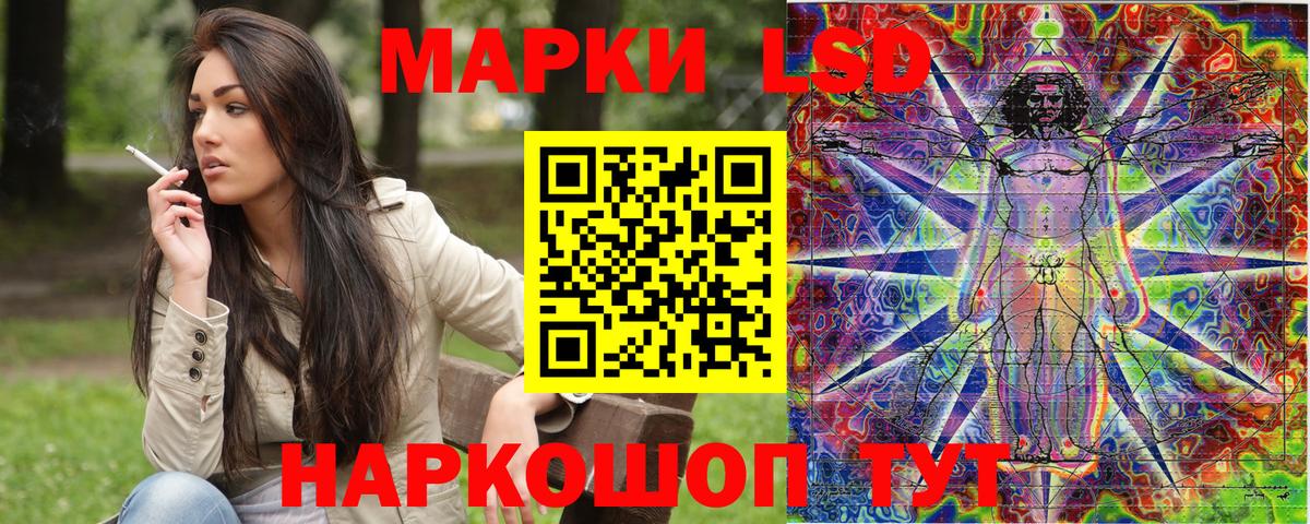 Марки 25I-NBOMe  Марки N-bome 1500мкг  Верхняя Пышма  Вход с VPN  Марки N-bome 1500мкг 