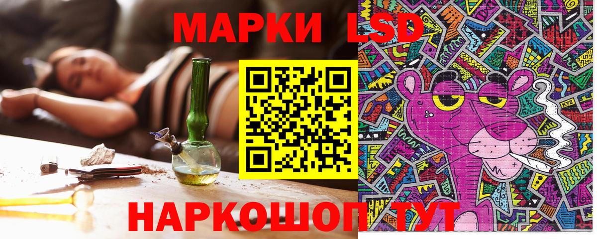 Марки N-bome 1,8мг Верхняя Пышма