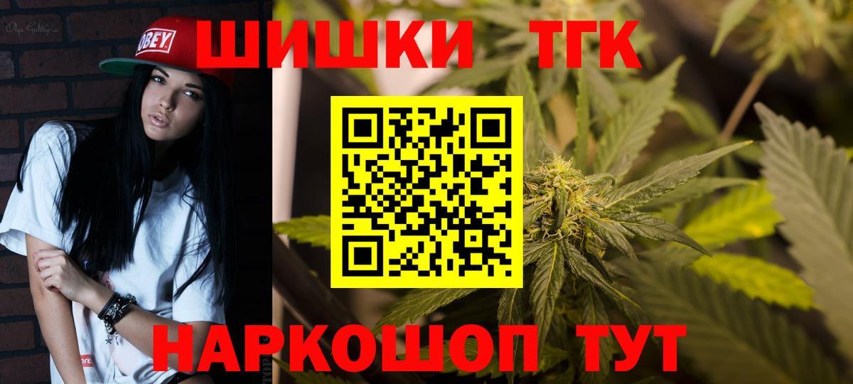 Бошки Шишки конопля Верхняя Пышма
