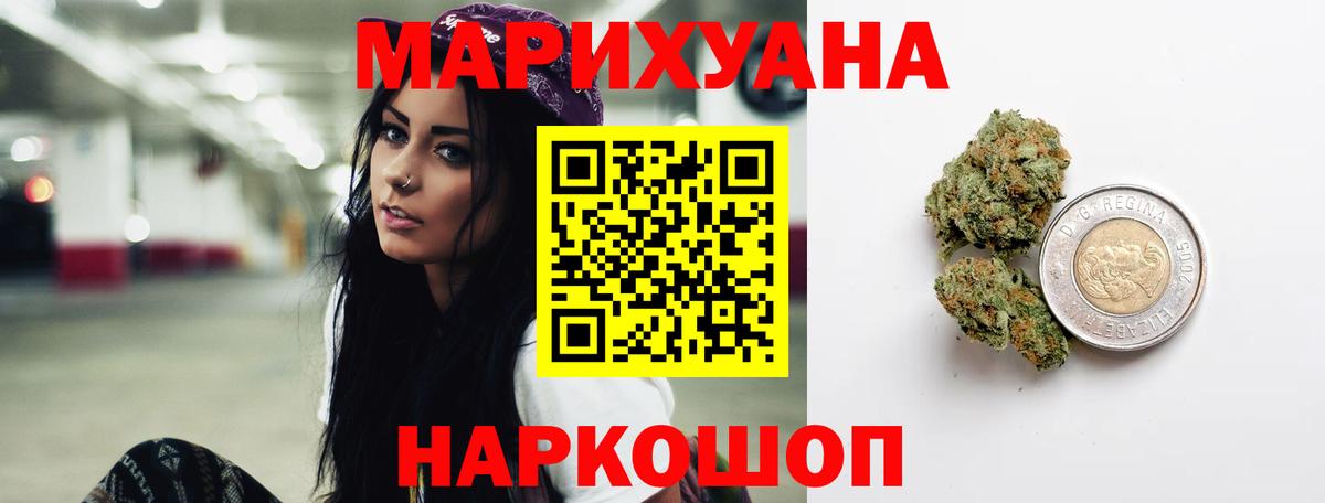 Верхняя Пышма  Бошки Шишки SATIVA & INDICA  Канабис конопля  Вход с VPN  Каннабис тримм 